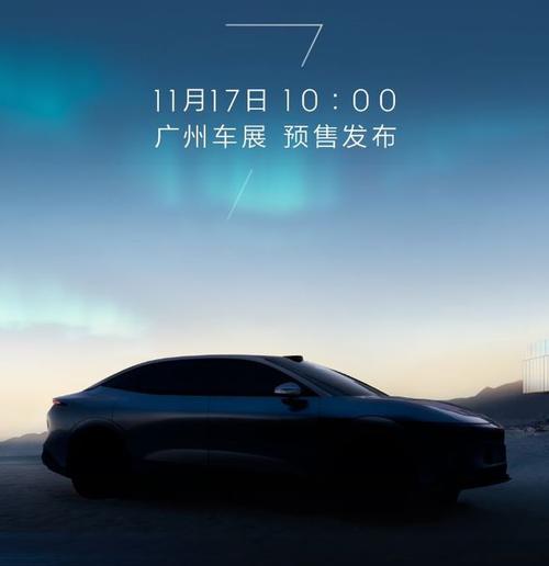 成都46极氪汽车发布智能汽车全域AI，比亚迪的未来服务提升用户体验